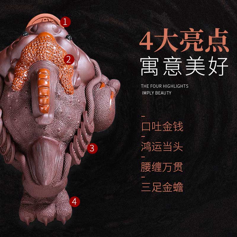 Tang Feng three pure purple sand tea pet toad toad tea tea art furnishing articles play kongfu tea table accessories, 190239