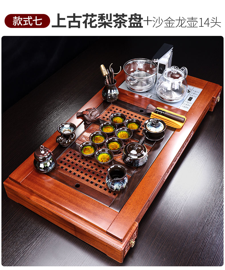 Tang Feng classical rosewood tea tray was suit household elder brother up kung fu tea set solid wood tea remote - controlled automatic electric heating furnace