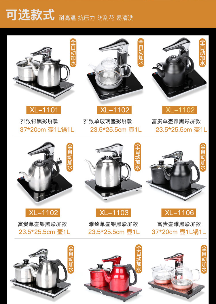 Tang Feng automatic tea stove home sitting room tea kettle automatically on electric tea kettle for 200032
