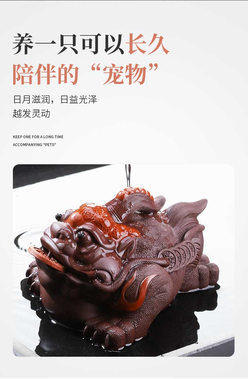 Tang Feng three pure purple sand tea pet toad toad tea tea art furnishing articles play kongfu tea table accessories, 190239