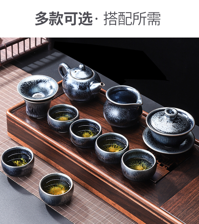 Tang Fengjian droplets temmoku lamp cup tea set office with kung fu tea, I and contracted box Z