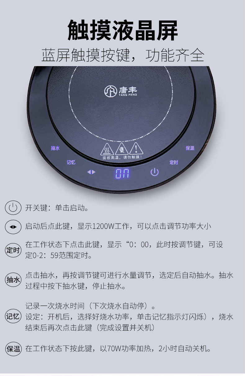 Tang Feng glass boiled tea machine automatic hydropower TaoLu household electric tea stove contracted and I cook a whole set of the teapot