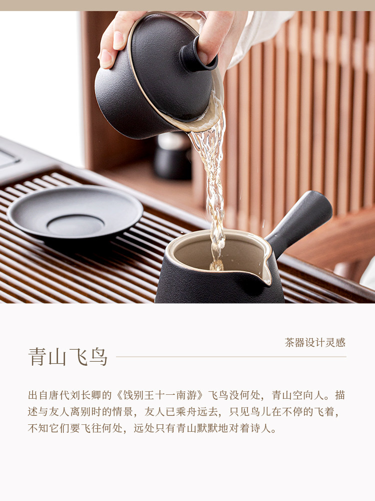 Tea Set 2026 New Model Fully Automatic Tea Tray Home Tea Table Kettle Integrated Complete Tea Ceremony Set