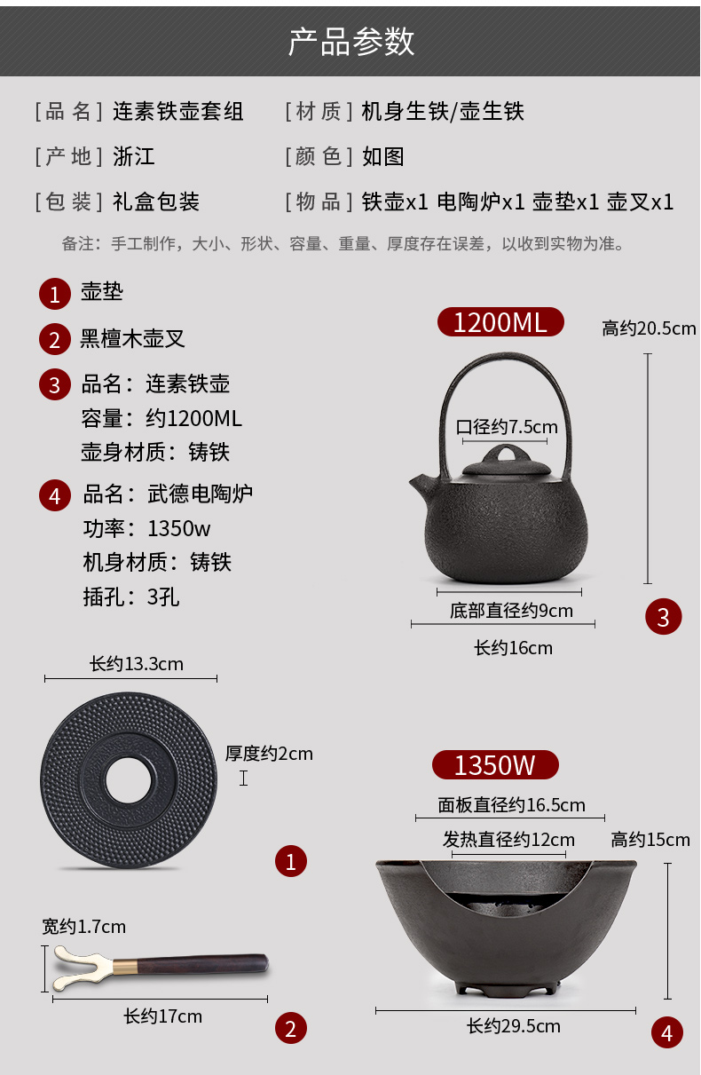 Tang Feng cast iron kettle suit retro move electric TaoLu household contracted iron pot of big capacity of cast iron pot of 190051