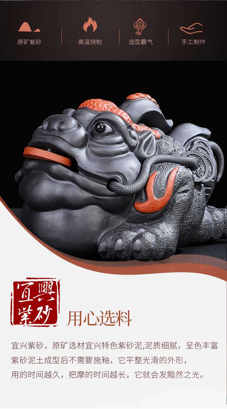 Tang Feng three pure purple sand tea pet toad toad tea tea art furnishing articles play kongfu tea table accessories, 190239