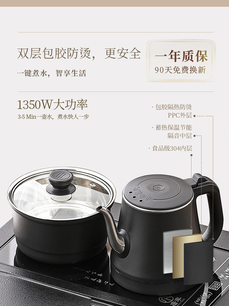 Tangfeng Fully Automatic Bottom-Loading Electric Kettle for Making Tea, Integrated Tea-Making Station with Kettle