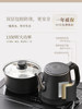 Tangfeng Fully Automatic Bottom-Loading Electric Kettle for Making Tea, Integrated Tea-Making Station with Kettle