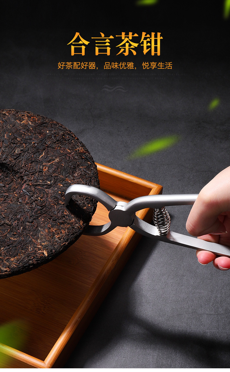 Tang Feng dao pu 'er tea tongs ChaZhen tea tea cake cone pry knife tools scissors to cut open tea tea tea scissor Z