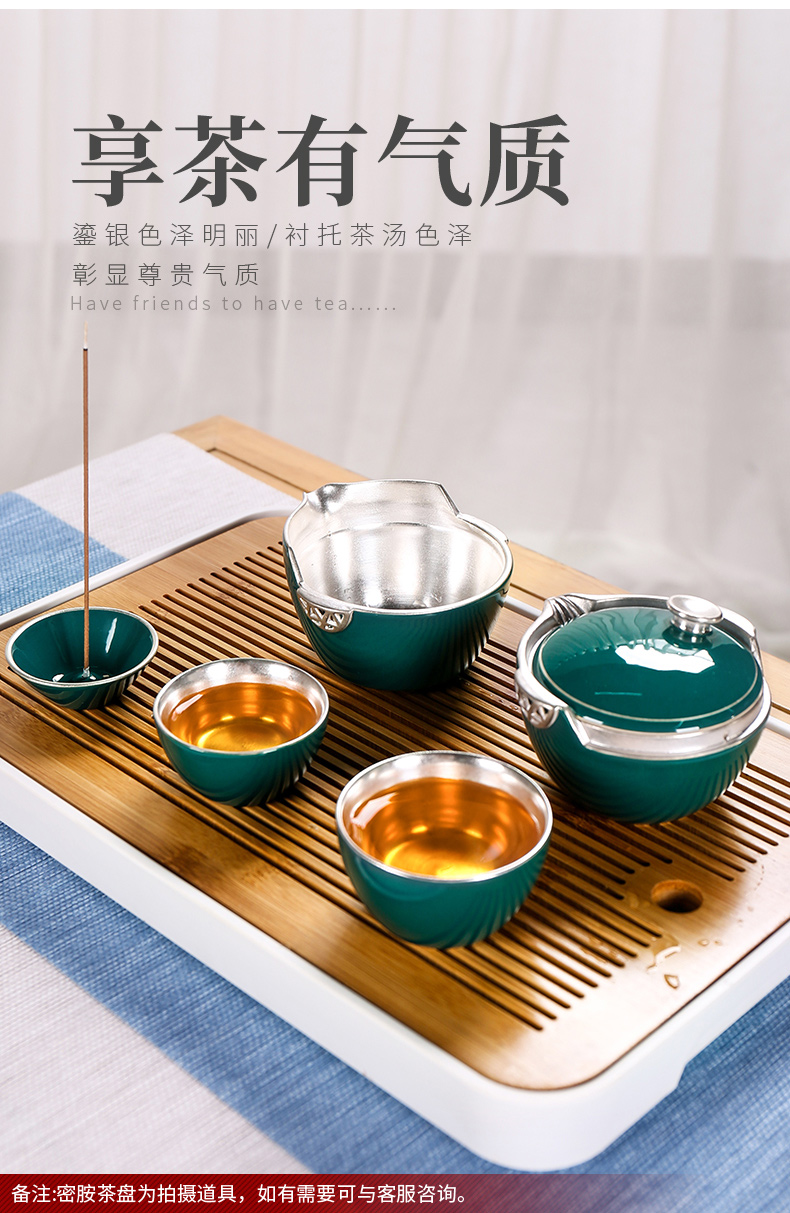 Tang Fengliu silver crack glass ceramic up travel tea set a tureen 2 cups of portable receive household is suing contracted