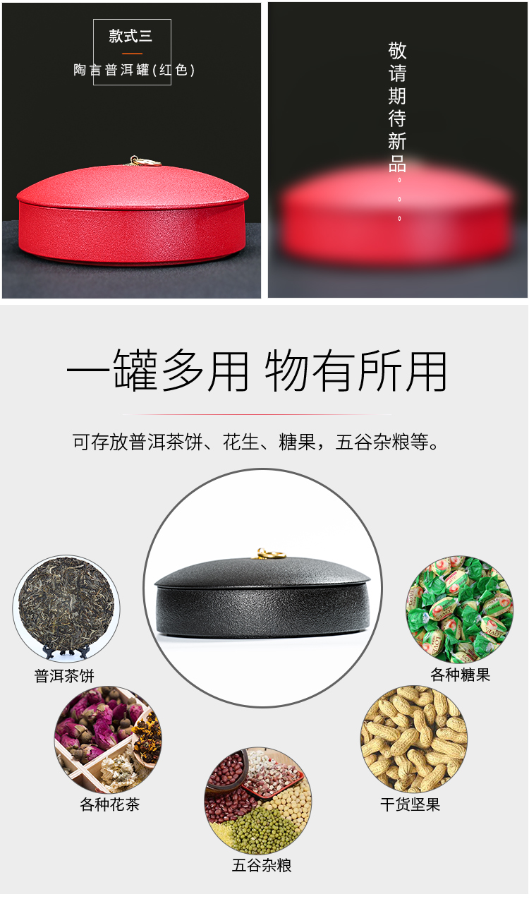 Tang Feng pu - erh tea box box tea cake home caddy fixings ceramic seal pot store tea POTS and POTS