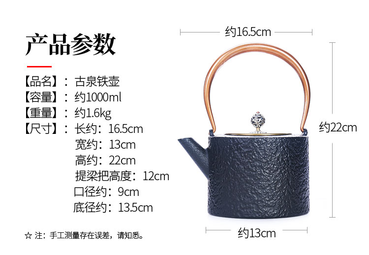Tang Feng cast iron pot of tea kettle Japan electric heating electric TaoLu cast iron teapot brother pot kettle suit