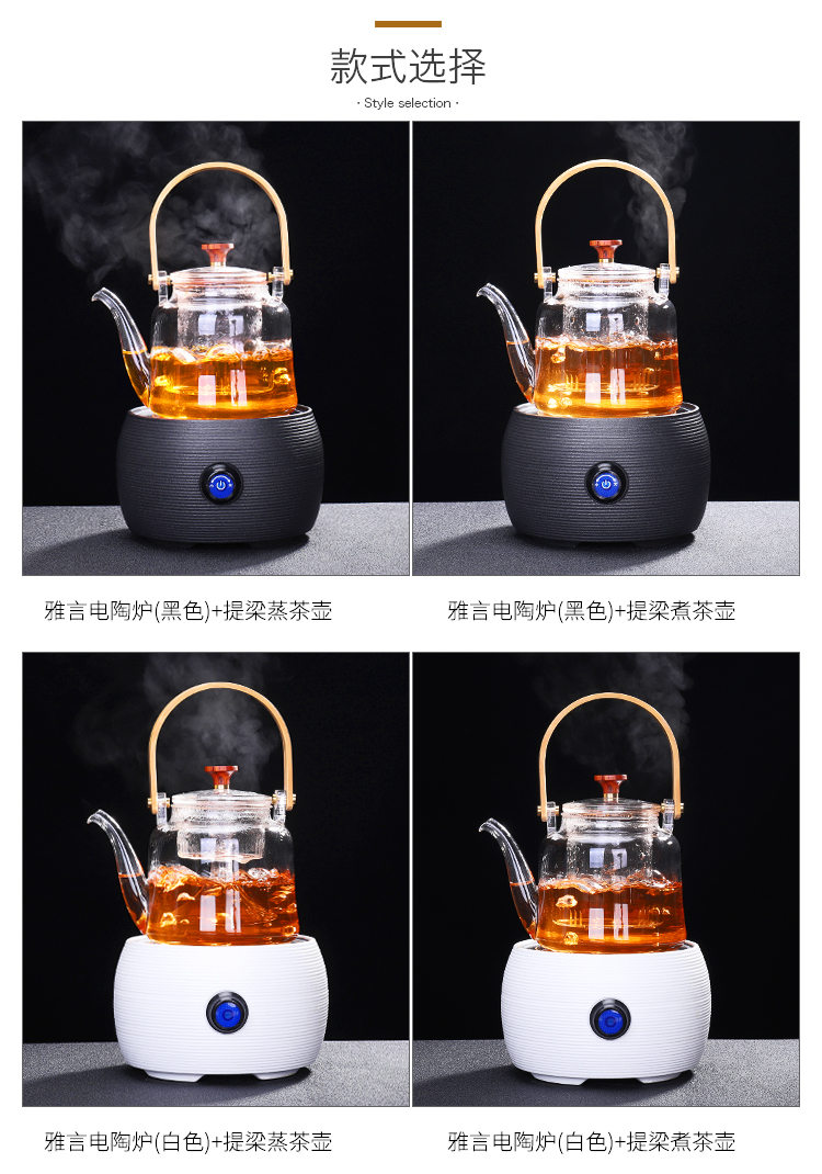 Tang Feng glass electric cooking pot black tea pu 'er tea steamer to cook tea, electric TaoLu household girder filtering teapot