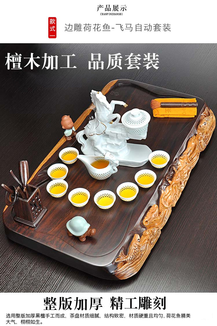 Tang Feng sheet edge carved ebony wood tea tray tea sets of violet arenaceous black pottery kung fu tea set TF - 4284