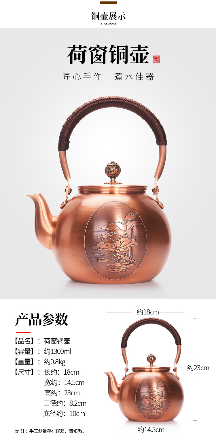 Tang Feng plates kettle manual copper teapot retro cooper cast copper kettle boiling tea machine electricity TaoLu teapot tea stove