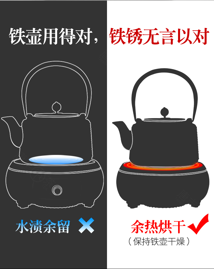 Tang Fengtie cast iron pot of cooked pot household contracted electricity TaoLu kettle electrothermal furnace boiling tea is tea stove suits for