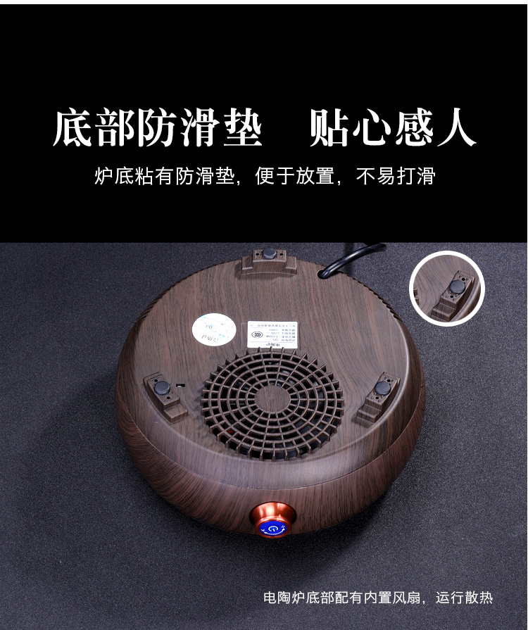 Tang Feng electric TaoLu household boiling tea stove tea ware ceramic POTS glass tea pot of boiled tea furnace iron pot Z