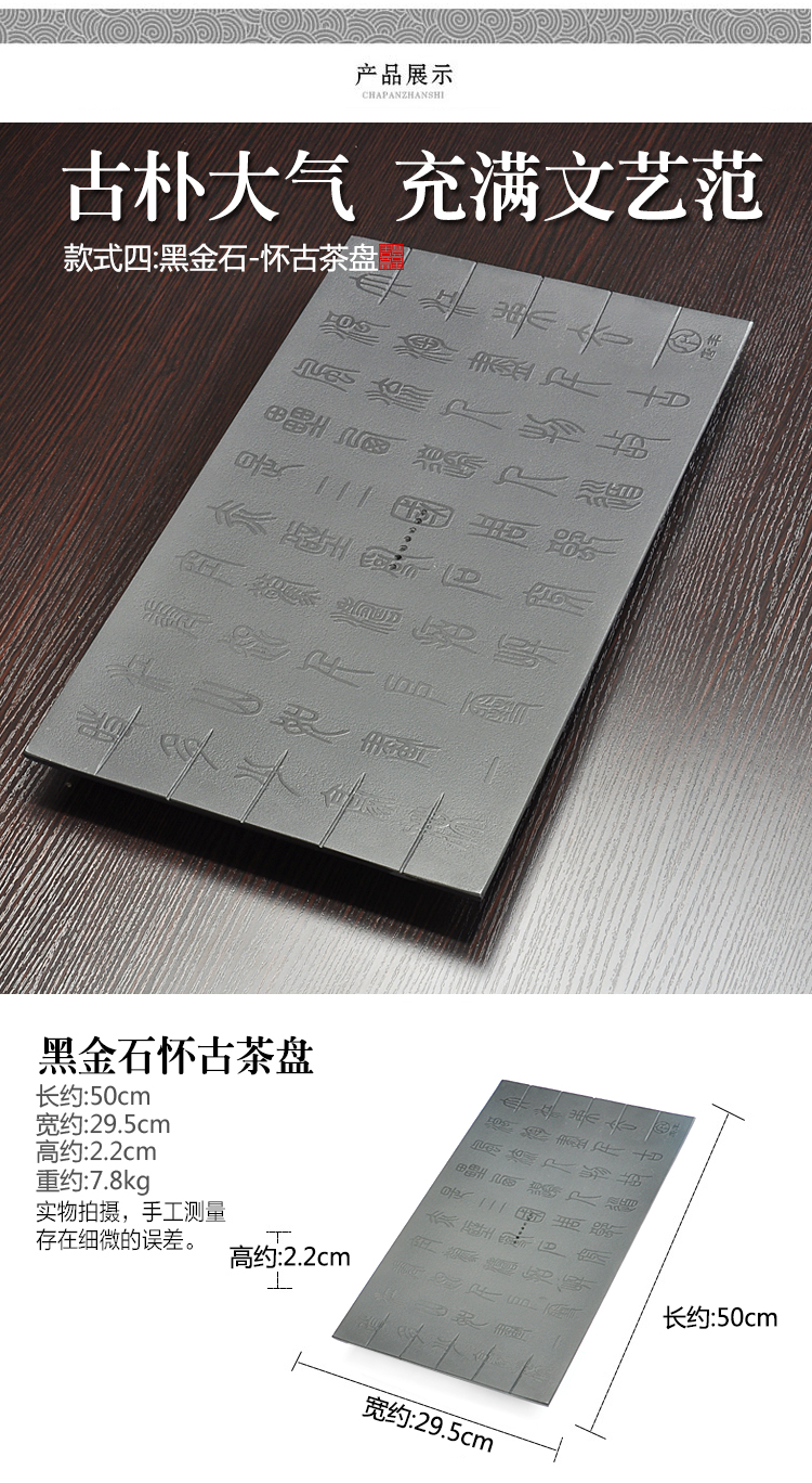Tang Feng kung fu tea tray was black sharply small stone stone stone stone tea tea family tea saucer z
