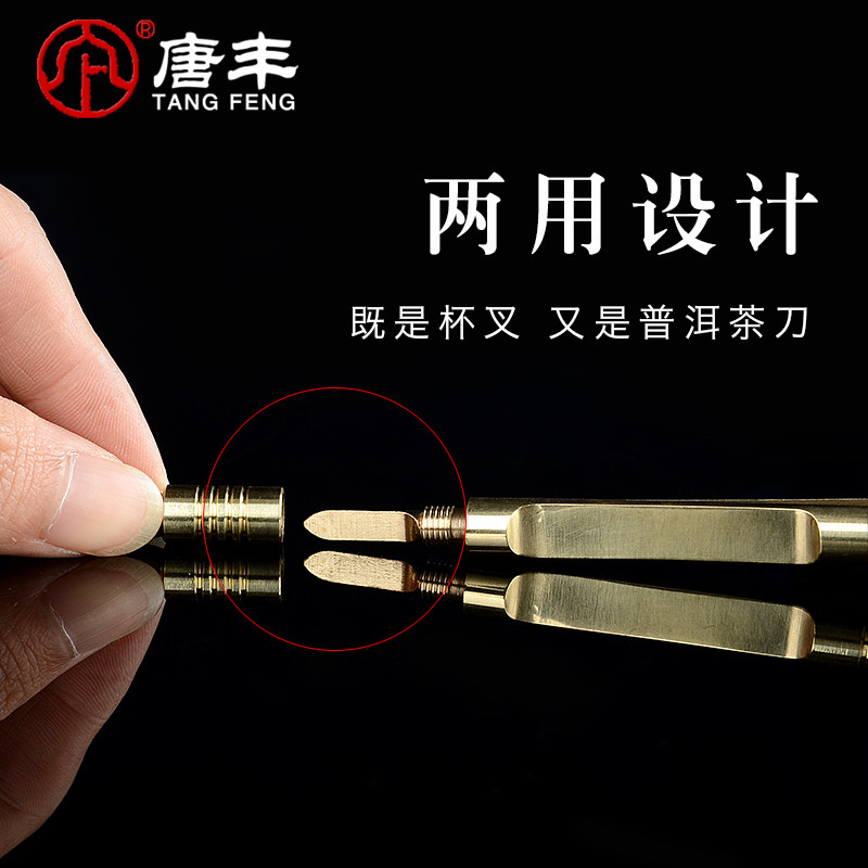 �Ʒ�ͭ��в�����ͭ���