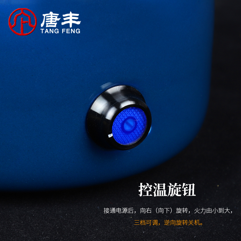 Tang Feng boiled tea electric TaoLu circular household glass tea pot of boiled tea stove boiling tea ware glass teapot electric heating furnace