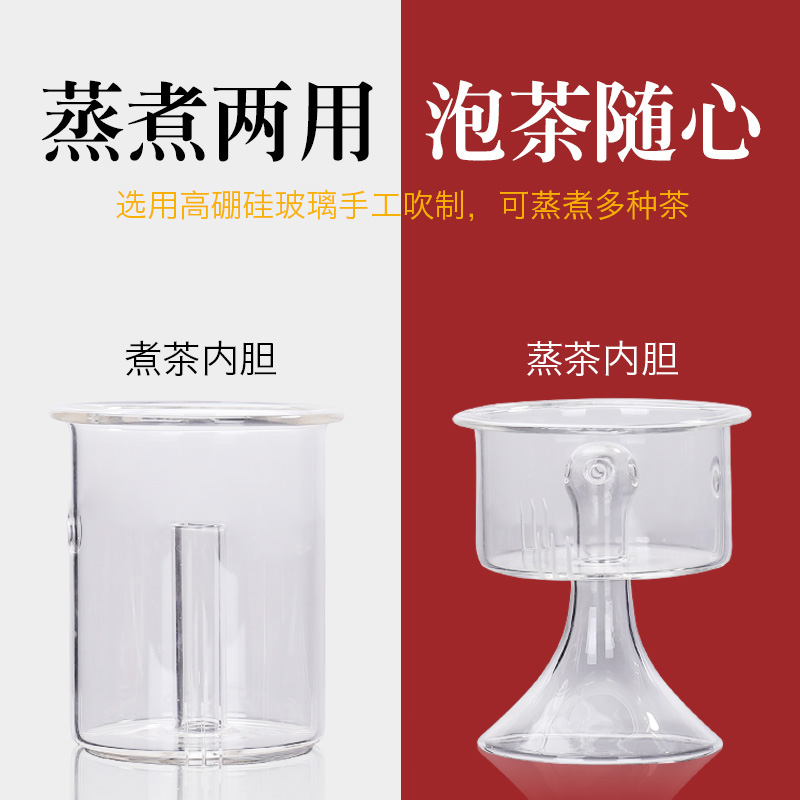 Tang Feng glass electric cooking pot black tea pu 'er tea steamer to cook tea, electric TaoLu household girder filtering teapot