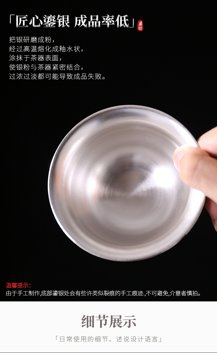 Tang Fengliu silver master cup single CPU personal cup silver cup ceramic cups silver bowl only small small cups