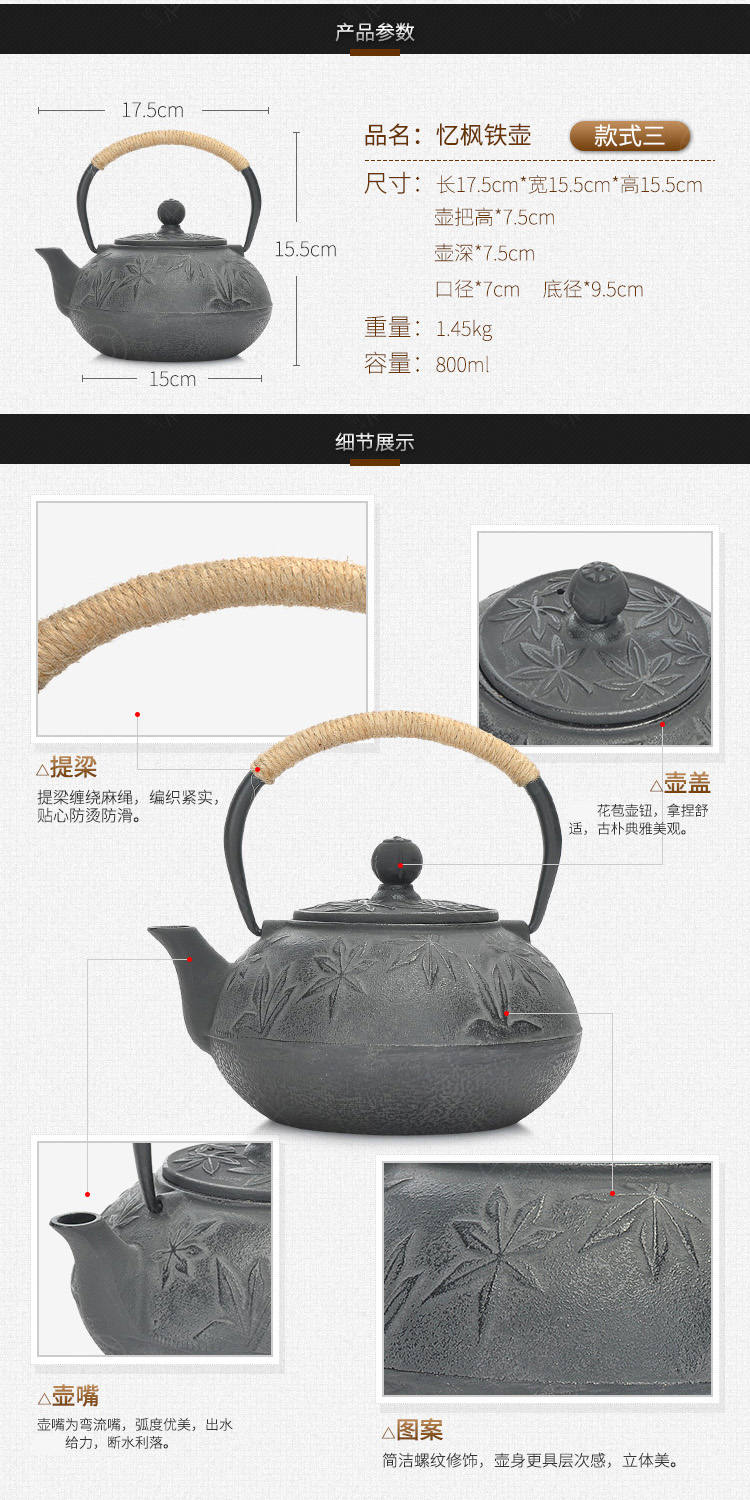 Tang Feng cast iron pot of tea kettle Japan electric heating electric TaoLu cast iron teapot brother pot kettle suit