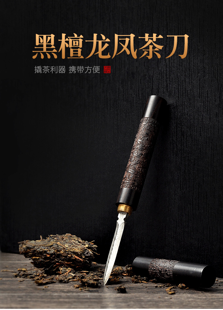 Tang Feng Damascus knife knife knife ChaZhen tea tea tea tea cone pattern open pry ChaZhen pu - erh tea knife knife Z