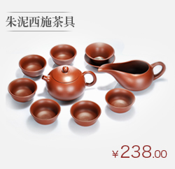 Tang, bbca ore purple sand tea sets purple clay household kung fu tea cup lid bowl tea sea 10 of a complete set of z