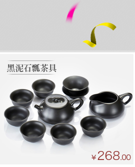 Tang Feng, black mud ore of a complete set of violet arenaceous kung fu tea set suit household teapot tea sea 6 cups gift boxes