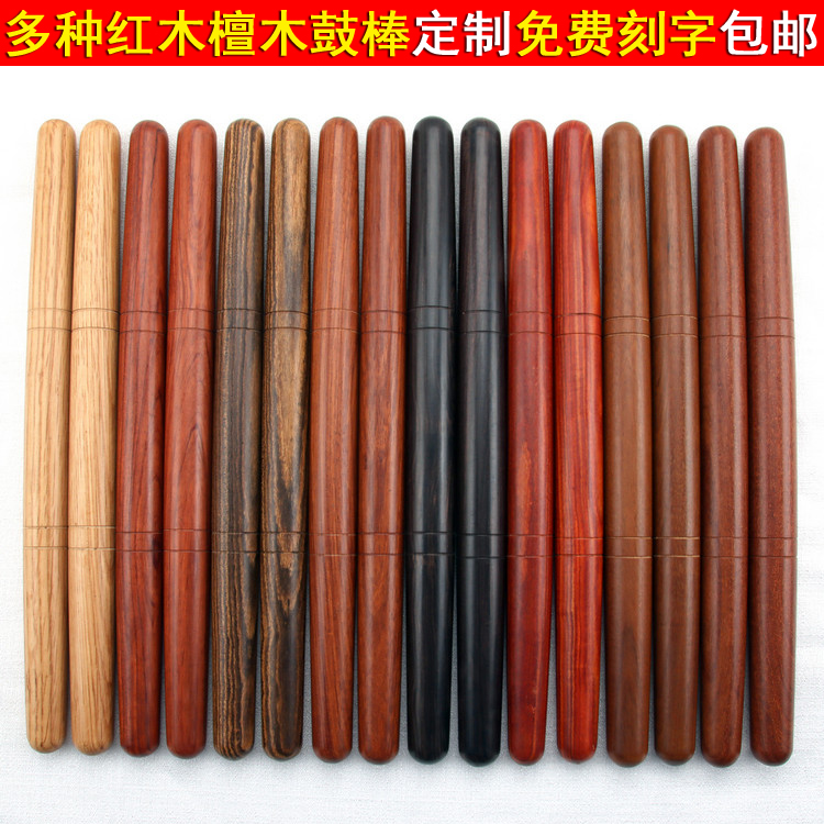 Purple sandalwood solid wood mahogany Chinese-style horse-drawn drum stick Foshan lion drum stick Southern lion big drum hammer drumstick lettering