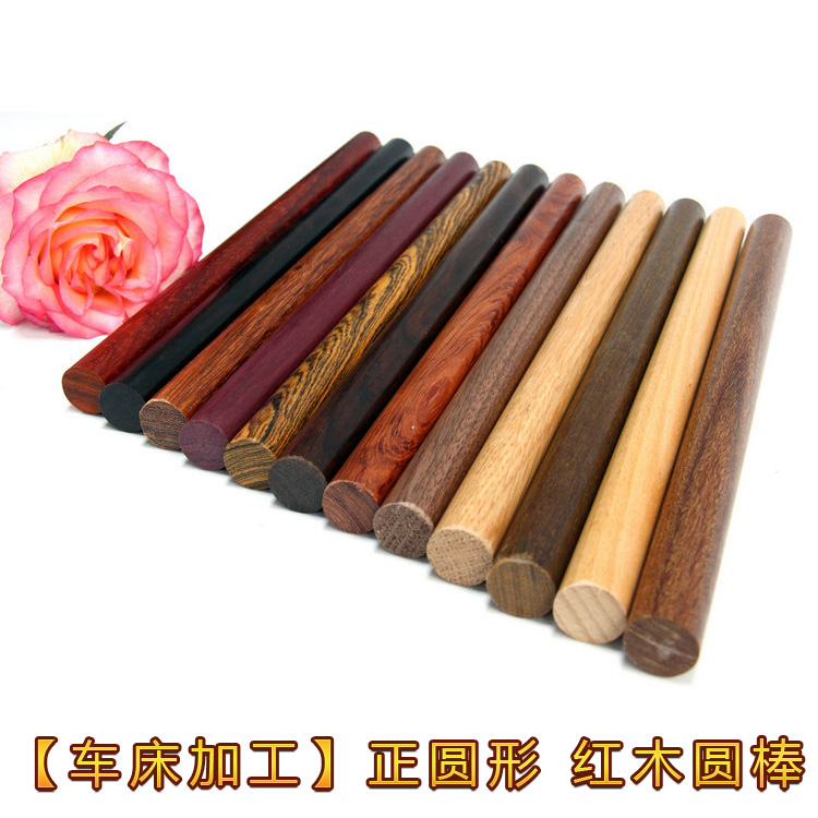 Purple sandalwood A variety of mahogany wood is round round rod wood Green sandalwood gold silk Nan Purple sandalwood round stick wood carving seal handle