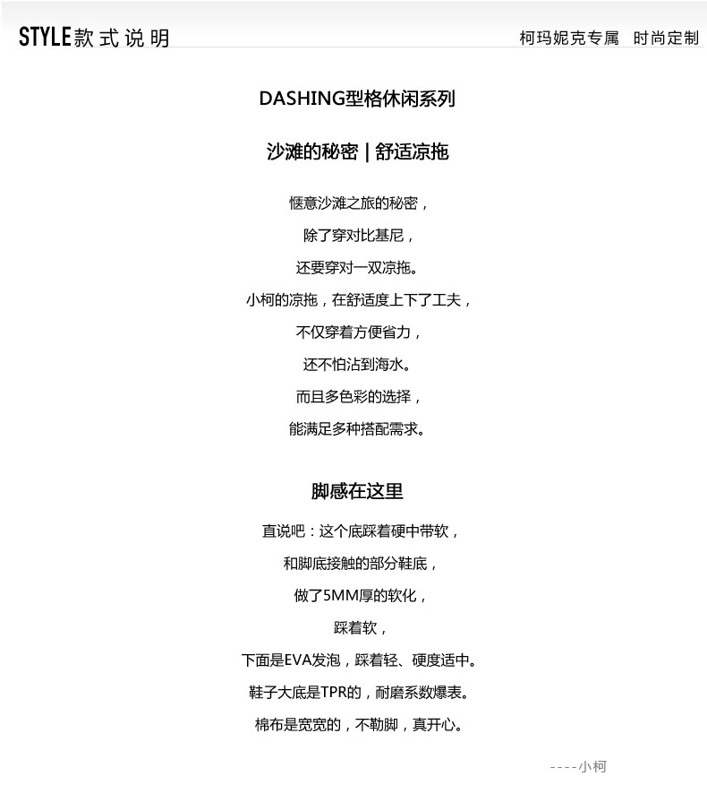 Sandales femme KOMANIC     en tissu - Ref 2667659 Image 7