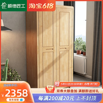 Nordic Modern Minimalist Solid Wood Wardrobe Small Family Type Open Door Closet Hu Peach Color Push-pull Wardrobe Bedroom Furniture