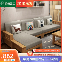 Living room Full solid wood sofa Combined modern minimalist style Furniture Guido Princess Little Corner Wood Fabric Sofa