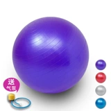 AIMIDA YOGA BALL Утолщенный взрыв -Наличный фитнес -мяч для беременных, чтобы помочь мячам для похудения мяч Balling Ball Balan