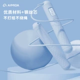 Спортивная профессиональная скакалка для школьников для тренировок подходит для мужчин и женщин для спортзала для обучения математике