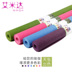 Amyda nam và nữ tpe đôi thảm yoga chống trượt cho trẻ em thảm yoga dày lên mở rộng thảm tập thể dục dài thảm tập yoga 9000 Yoga
