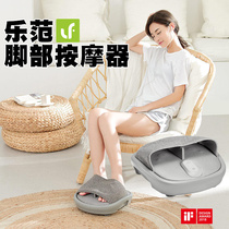 Lefan foot health Pedicure machine foot massager automatic kneading foot machine airbag heating elderly gifts