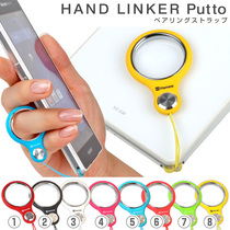 Japanese Hand Linker Putto multi-color hanging ring lanyard mobile phone finger buckle mobile phone pendant lanyard