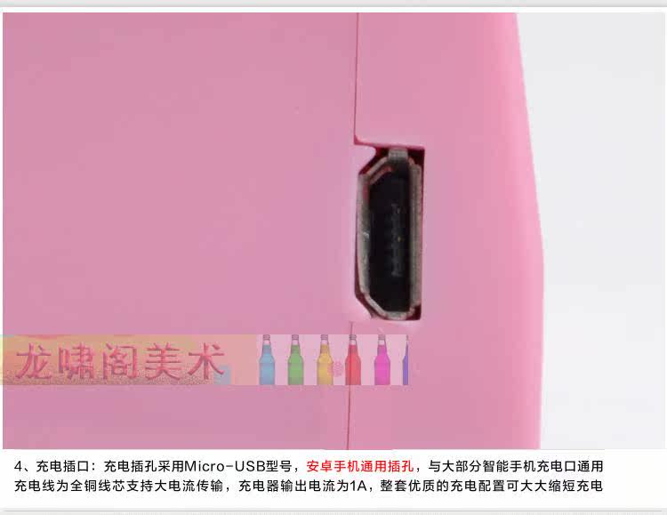 Ventilateur USB - Ref 400649 Image 20