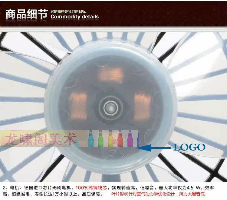 Ventilateur USB - Ref 400649 Image 7