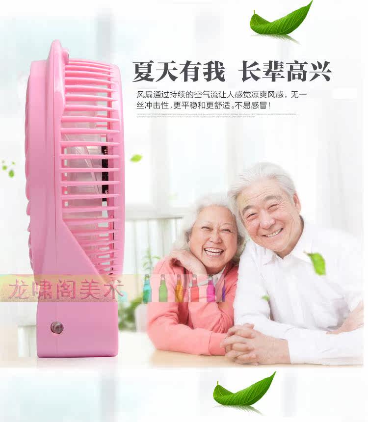 Ventilateur USB - Ref 400649 Image 15