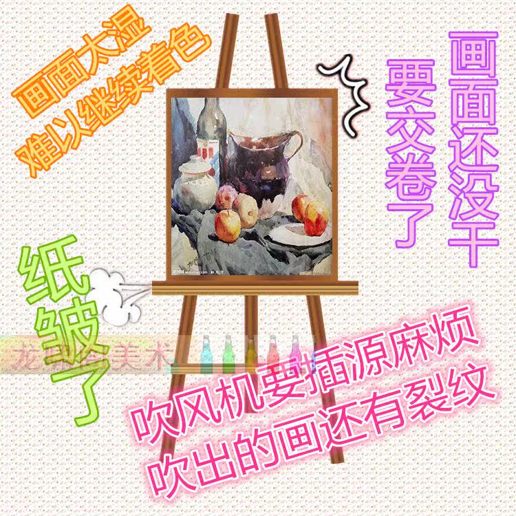 Ventilateur USB - Ref 400649 Image 8