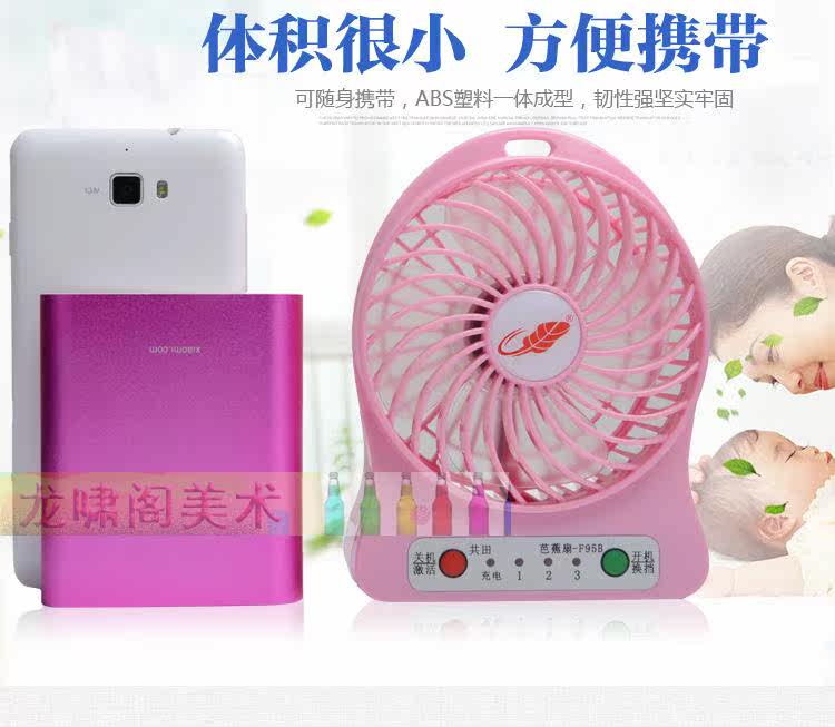 Ventilateur USB - Ref 400649 Image 14