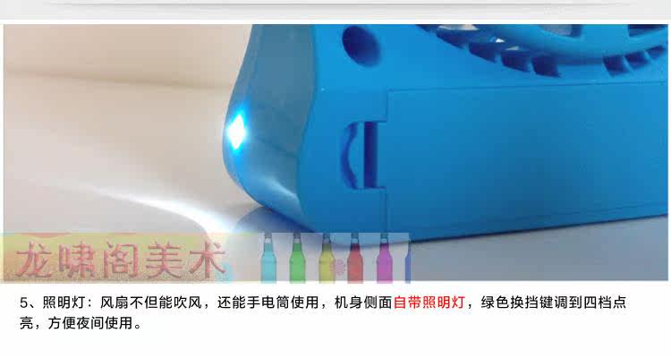 Ventilateur USB - Ref 400649 Image 19