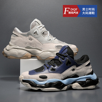 Spring Autumn 2021 New Mega Code Mens Shoes 45ins Old Daddy Shoes 46 Han Edition 100 Hitch 47 Mesh Red Shoes Wave Shoes 48