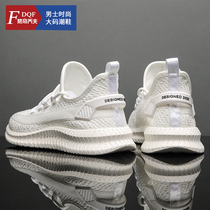  Van di Joff coconut shoes mens 45 flying woven net shoes sports 46 summer breathable white shoes 47 large size mens shoes