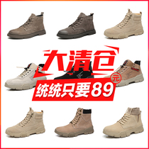 Extra-large code Martin boots man 45 Anti-Ji Qingkura 46 Inn Wind Leather Tide 47 Breaking Yard Casual Tooling Shoes Man 48