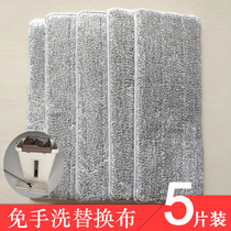 Replacement mop head Flat cloth Sleeve mouth mop cloth Hand-washable lazy mop head Absorbent paste mop head