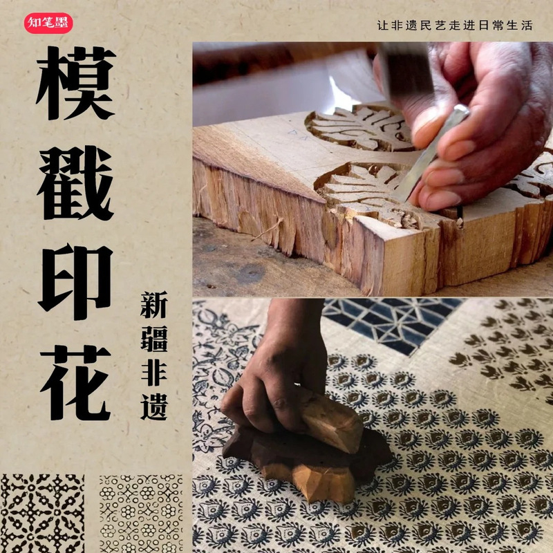 Xinjiang Handicraft Solid Wood Carving Printing Plate Folk Intangible Cultural Heritage Craft Printing on Cloth Pottery Mysterious Floral Painting Wooden Mold Xinjiang Handicraft Solid Wood Carving Printing Plate Folk Intangible Cultural Heritage Craft Printing on Cloth Pottery Mysterious Floral Painting Wooden Mold